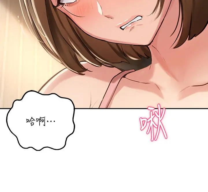 指导女大生 - 第38话-令人难以抗拒的舌技 - page 24
