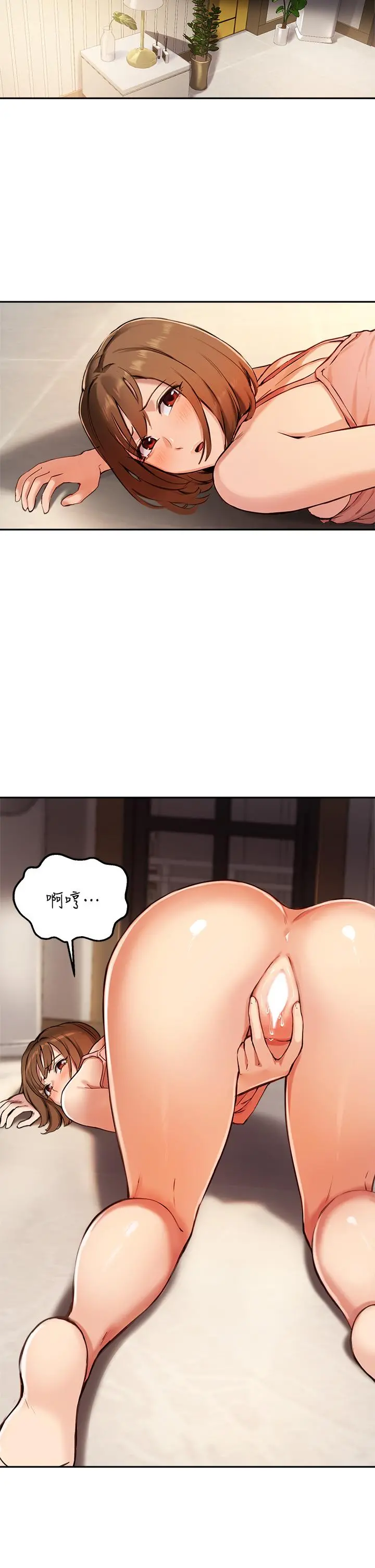 指导女大生 - 第38话-令人难以抗拒的舌技 - page 30