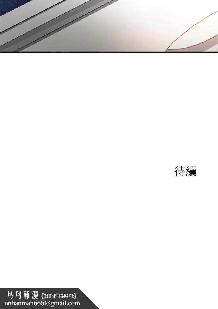 指导女大生 - 第28话-既羞耻又舒服的快感 - page 26