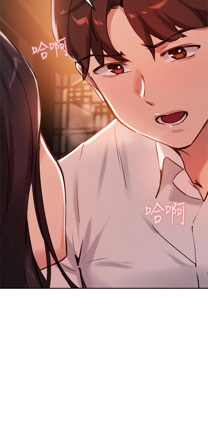 指导女大生 - 第31话-与初恋在密闭空间里 - page 27