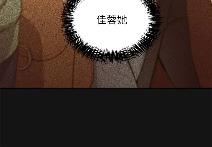 指导女大生 - 第1话-发情的大学生们 - page 58