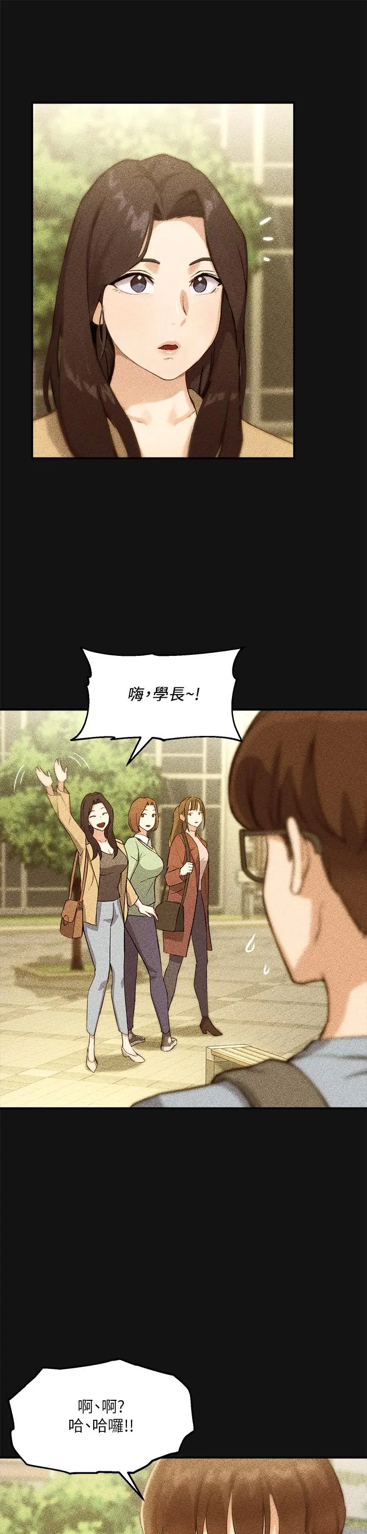 指导女大生 - 第1话-发情的大学生们 - page 59