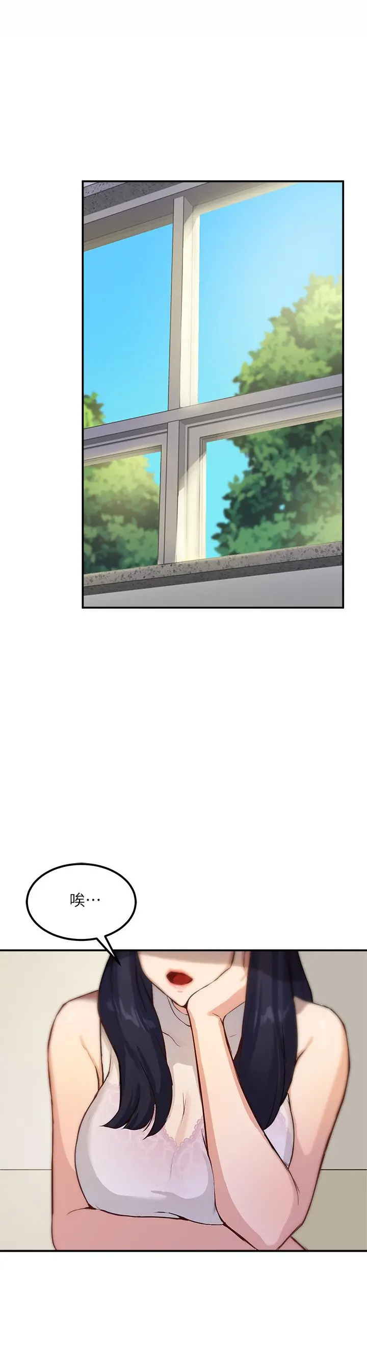 指导女大生 - 第1话-发情的大学生们 - page 61