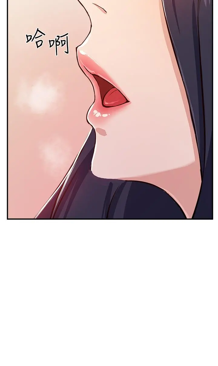 指导女大生 - 第1话-发情的大学生们 - page 69