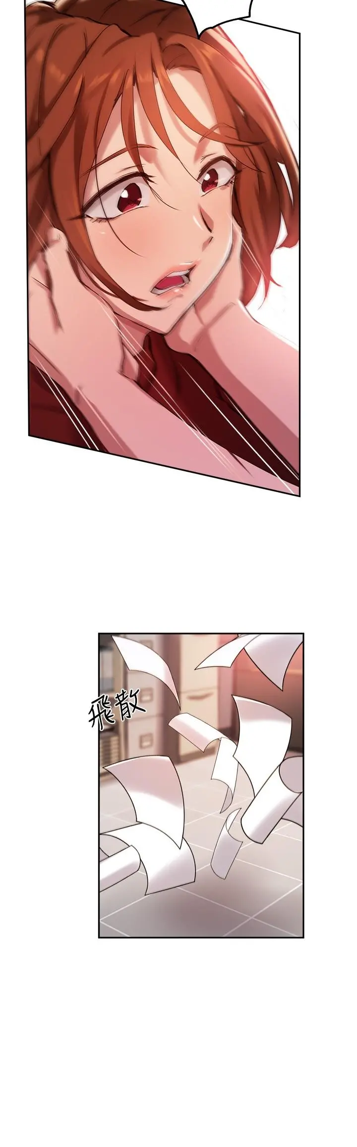 指导女大生 - 第22话-我要让你也慾火焚身 - page 22