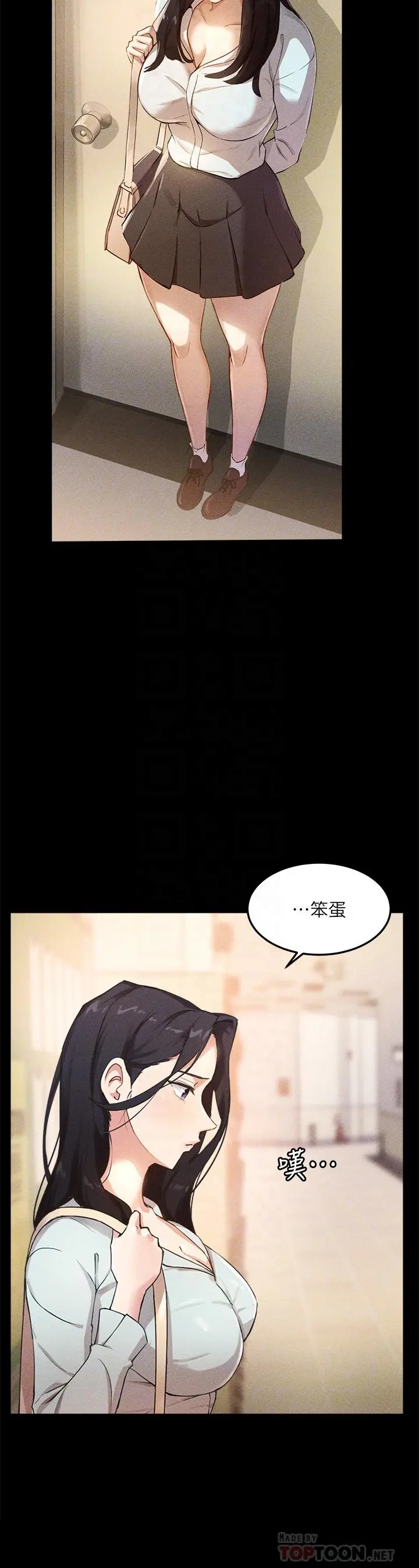 指导女大生 - 第4话-再也不隐藏的慾望 - page 18