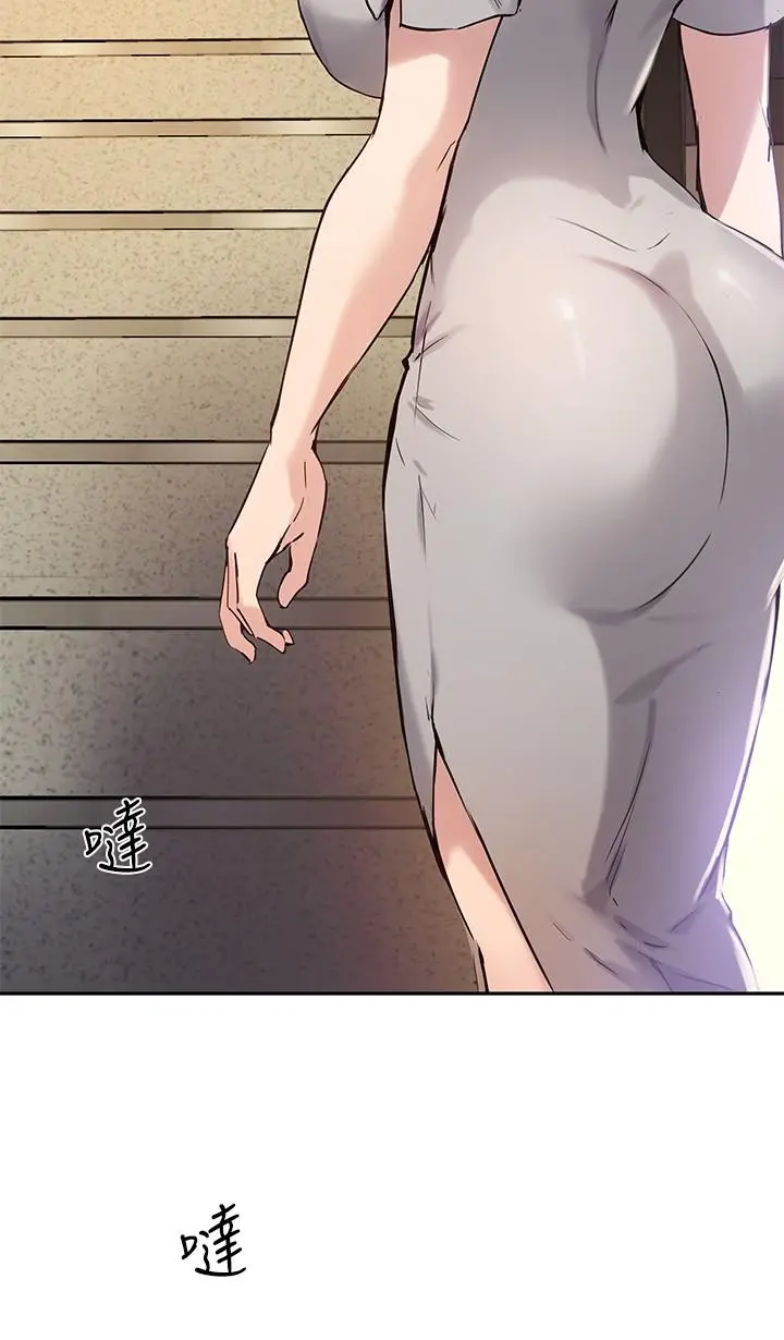 指导女大生 - 第18话-叫到邻居都听见了 - page 11