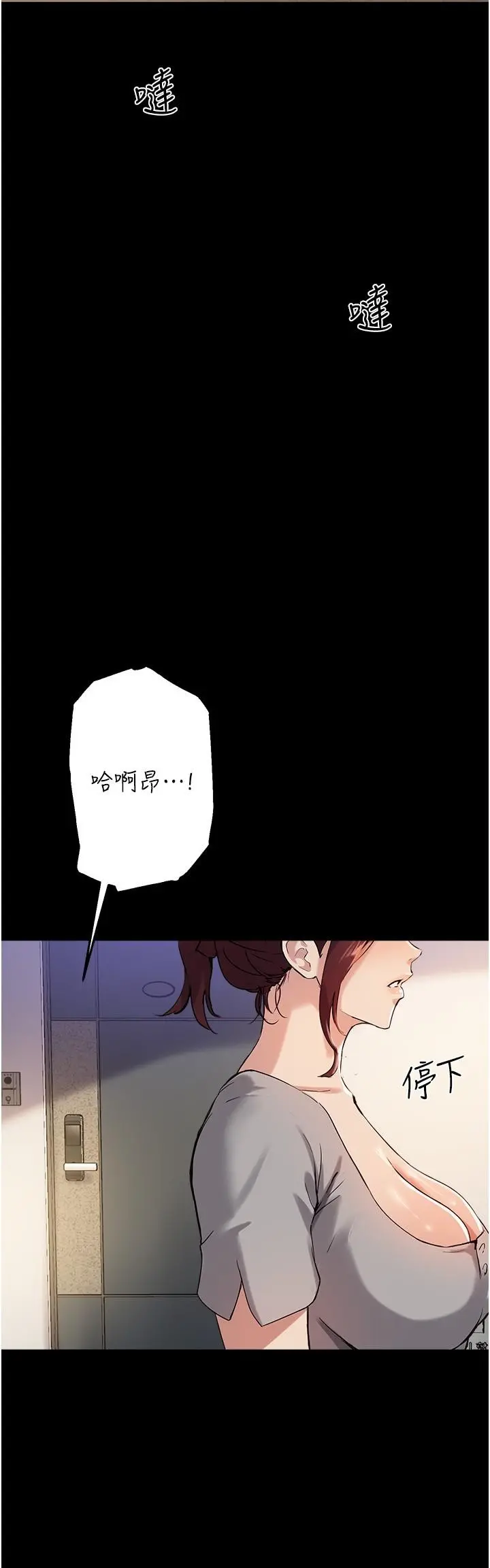 指导女大生 - 第18话-叫到邻居都听见了 - page 25