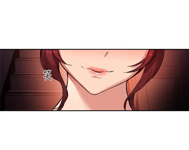 指导女大生 - 第50话-露馅的关係 - page 9