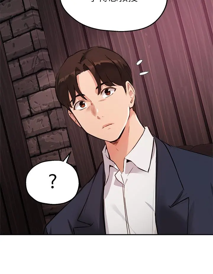 指导女大生 - 第50话-露馅的关係 - page 25