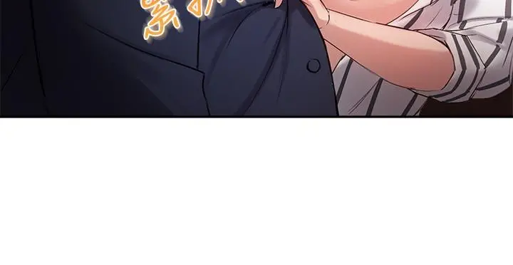 指导女大生 - 第10话-慾火焚身的博恩 - page 15