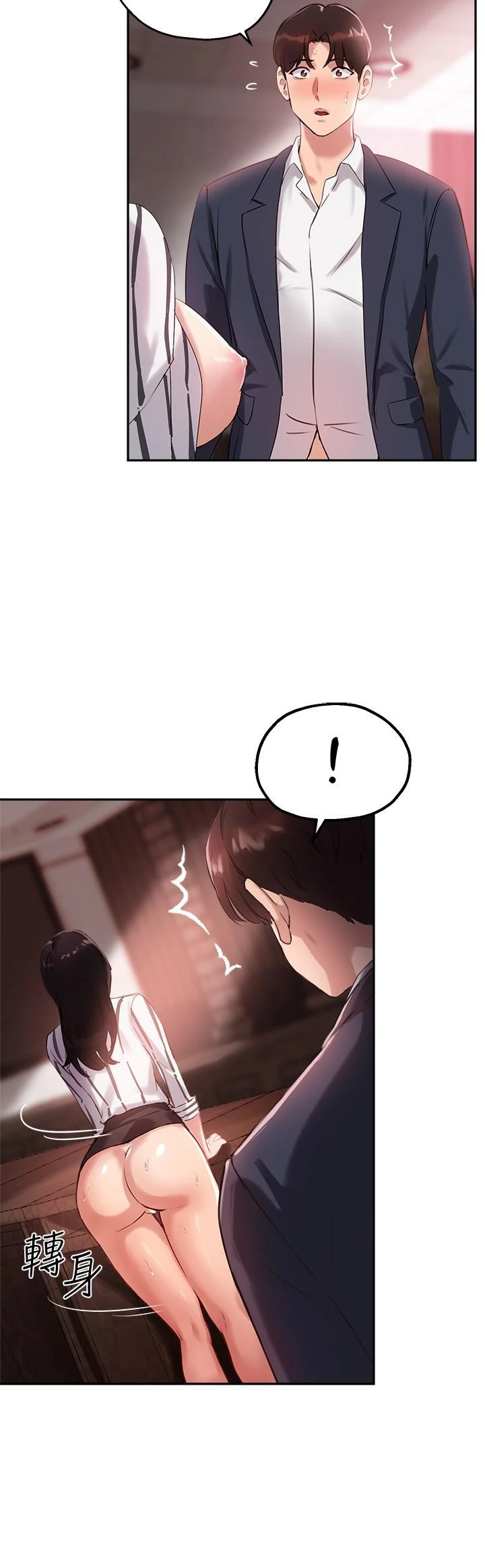 指导女大生 - 第10话-慾火焚身的博恩 - page 26
