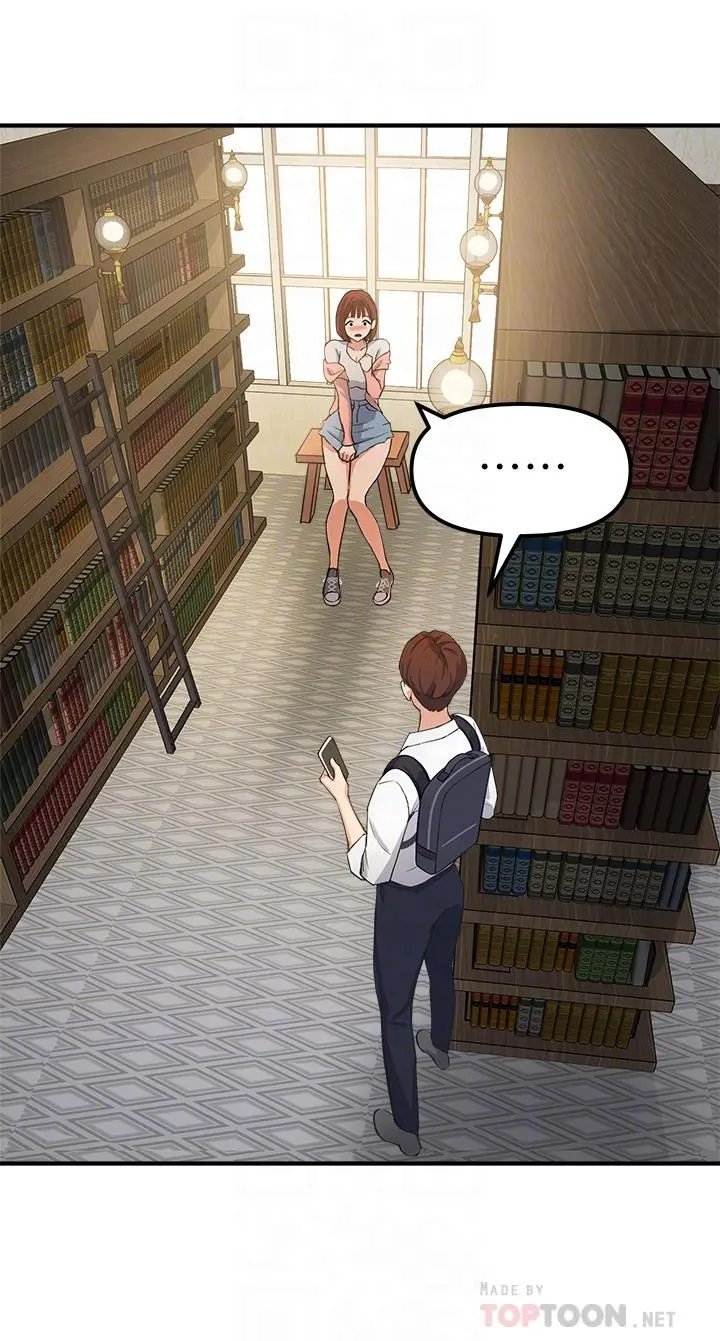 指导女大生 - 第2话-请教授指导我色色的事 - page 8