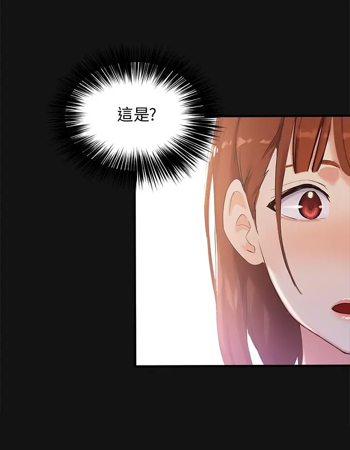 指导女大生 - 第2话-请教授指导我色色的事 - page 22