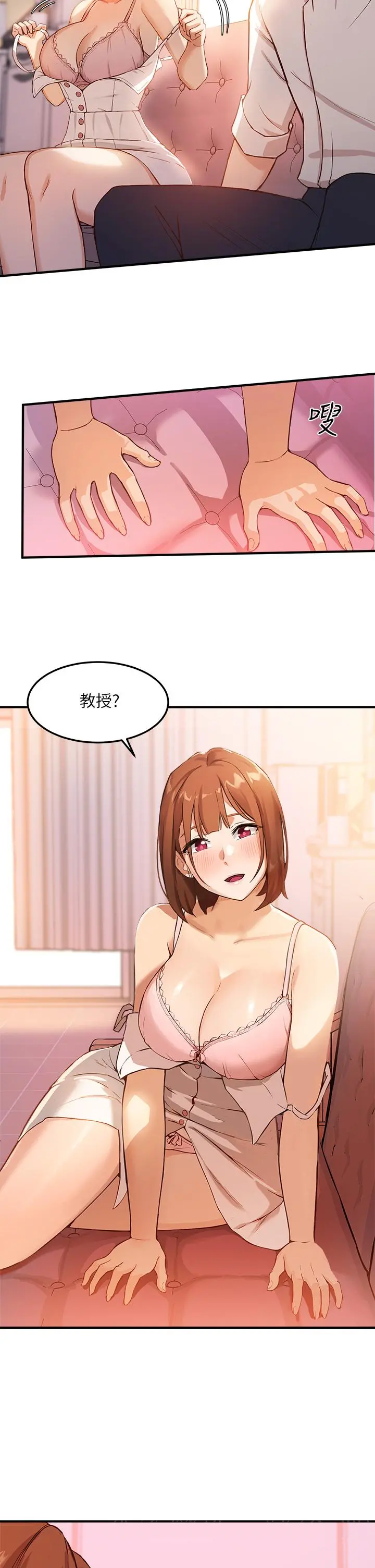 指导女大生 - 第2话-请教授指导我色色的事 - page 56