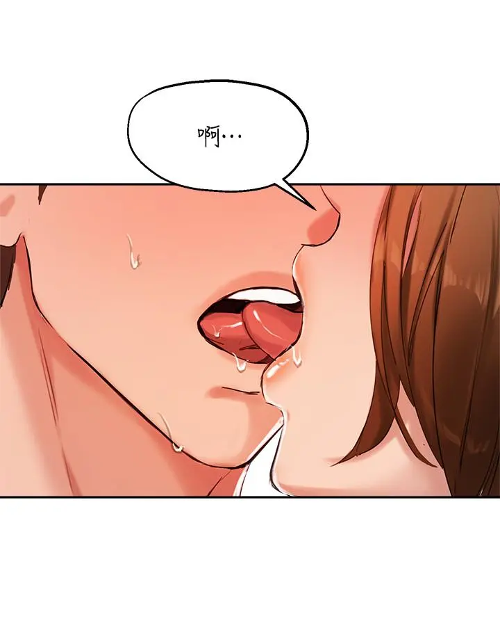 指导女大生 - 第39话-我想成为你的固炮 - page 20