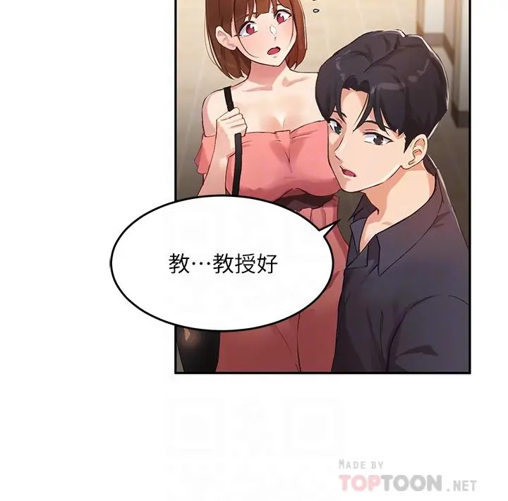 指导女大生 - 第7话-光是摸你就兴奋了吗 - page 14