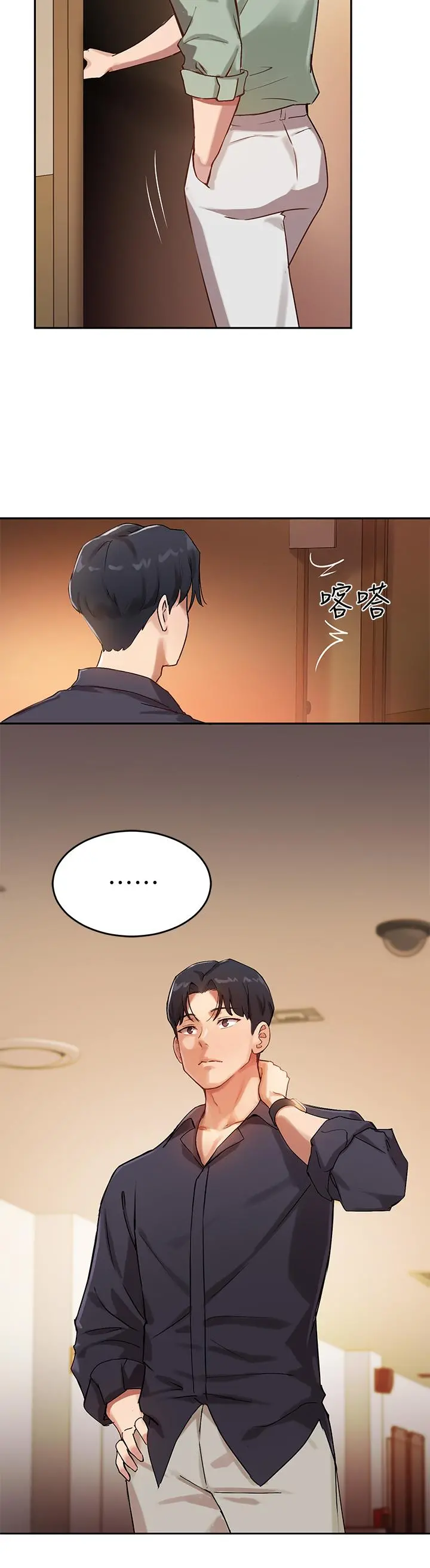 指导女大生 - 第7话-光是摸你就兴奋了吗 - page 17