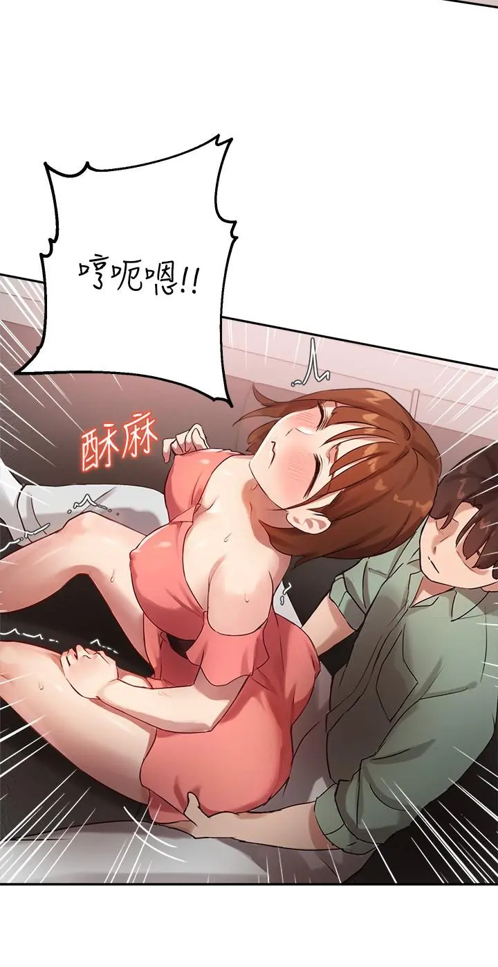 指导女大生 - 第8话-教授可以从后面吗 - page 23