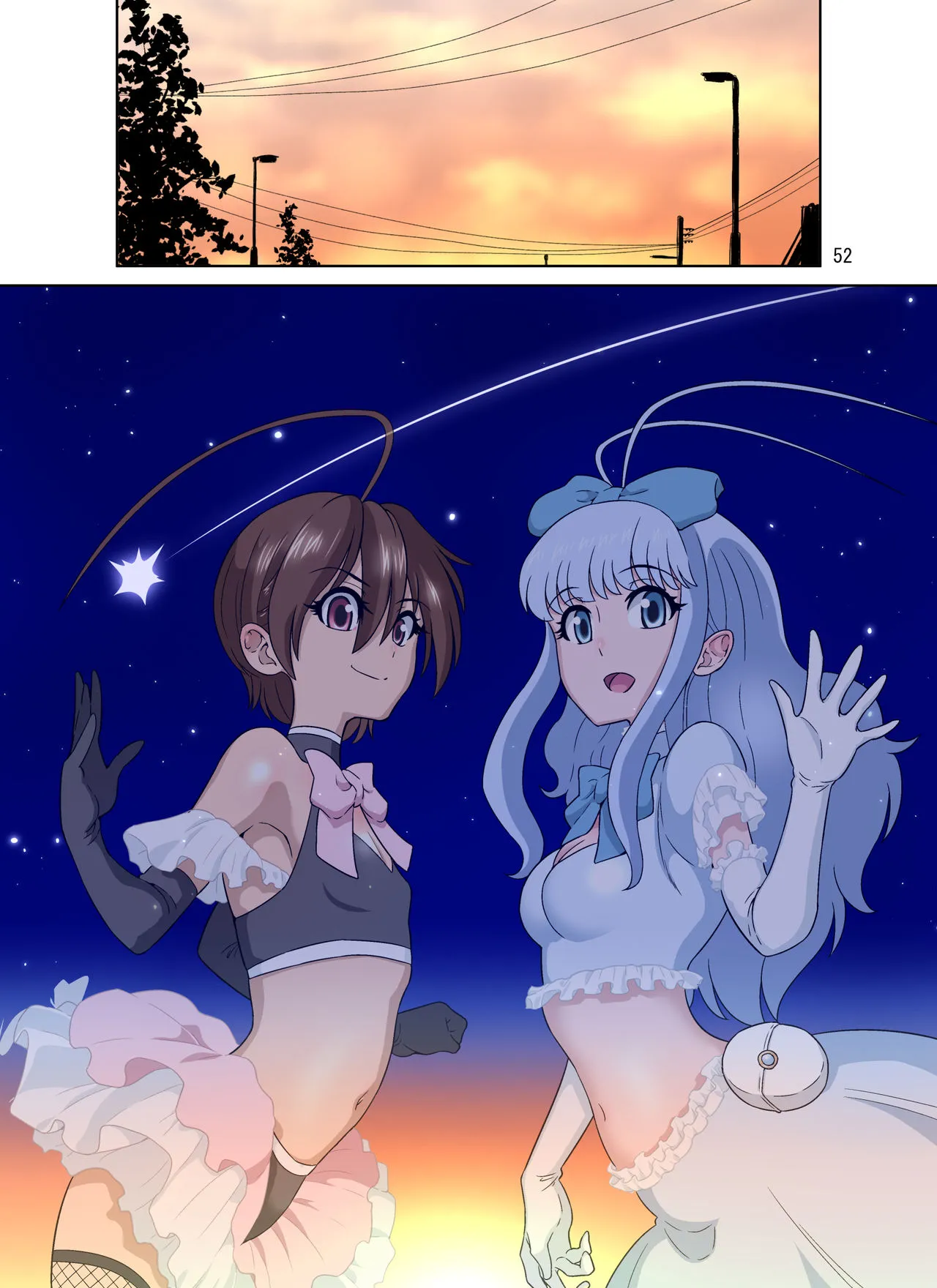 [短篇][DOZAVillage(どざむら)]セイギノミカタ～完堕ち～[DL版] - 开始阅读 - page 53