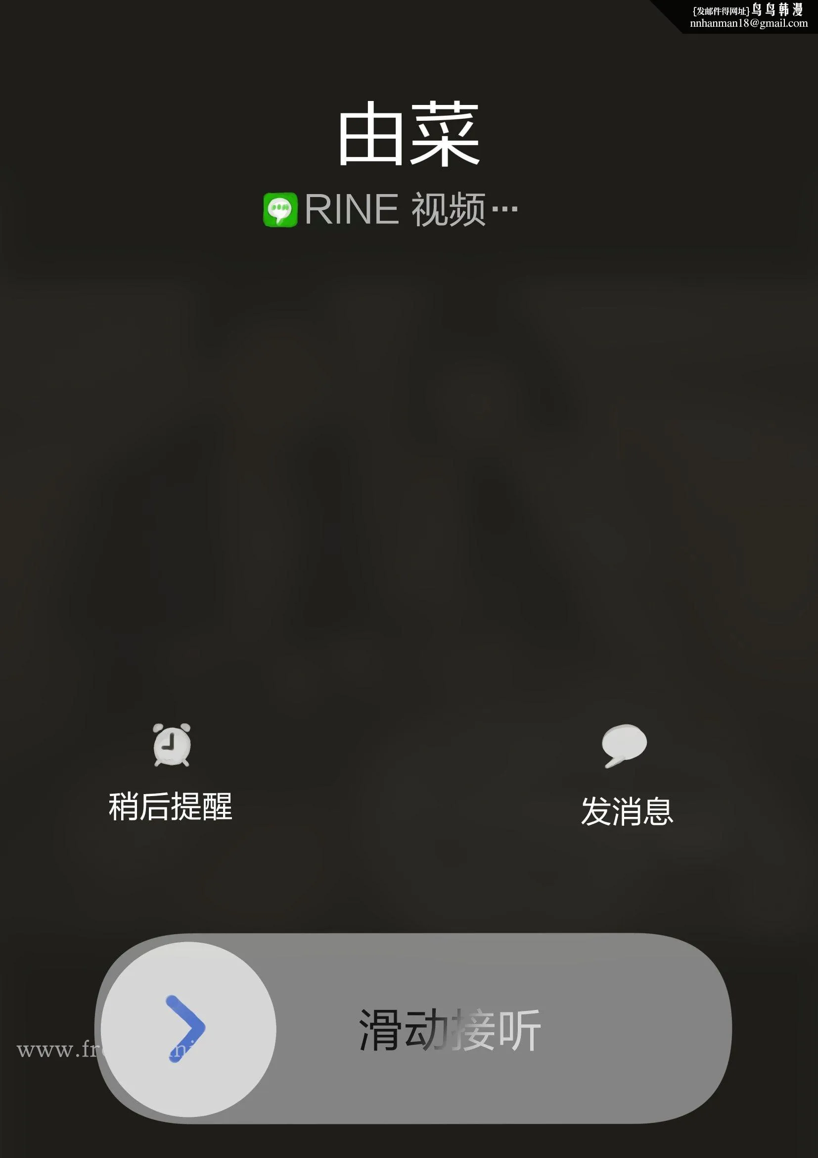 (新)[チョコロ]彼女のスマホを覗いただけなのに1-3[无修正][转尾巴猫汉化] - 第21话 - page 6