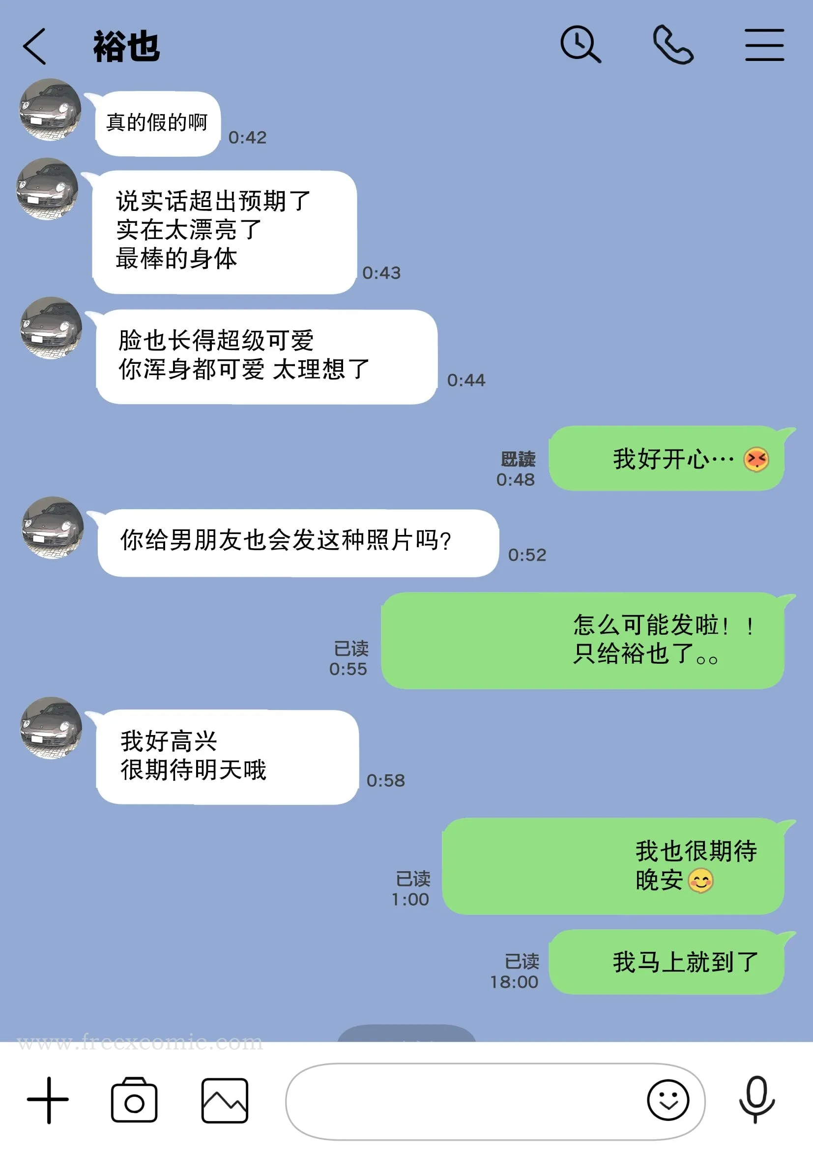 (新)[チョコロ]彼女のスマホを覗いただけなのに1-3[无修正][转尾巴猫汉化] - 第6话 - page 3