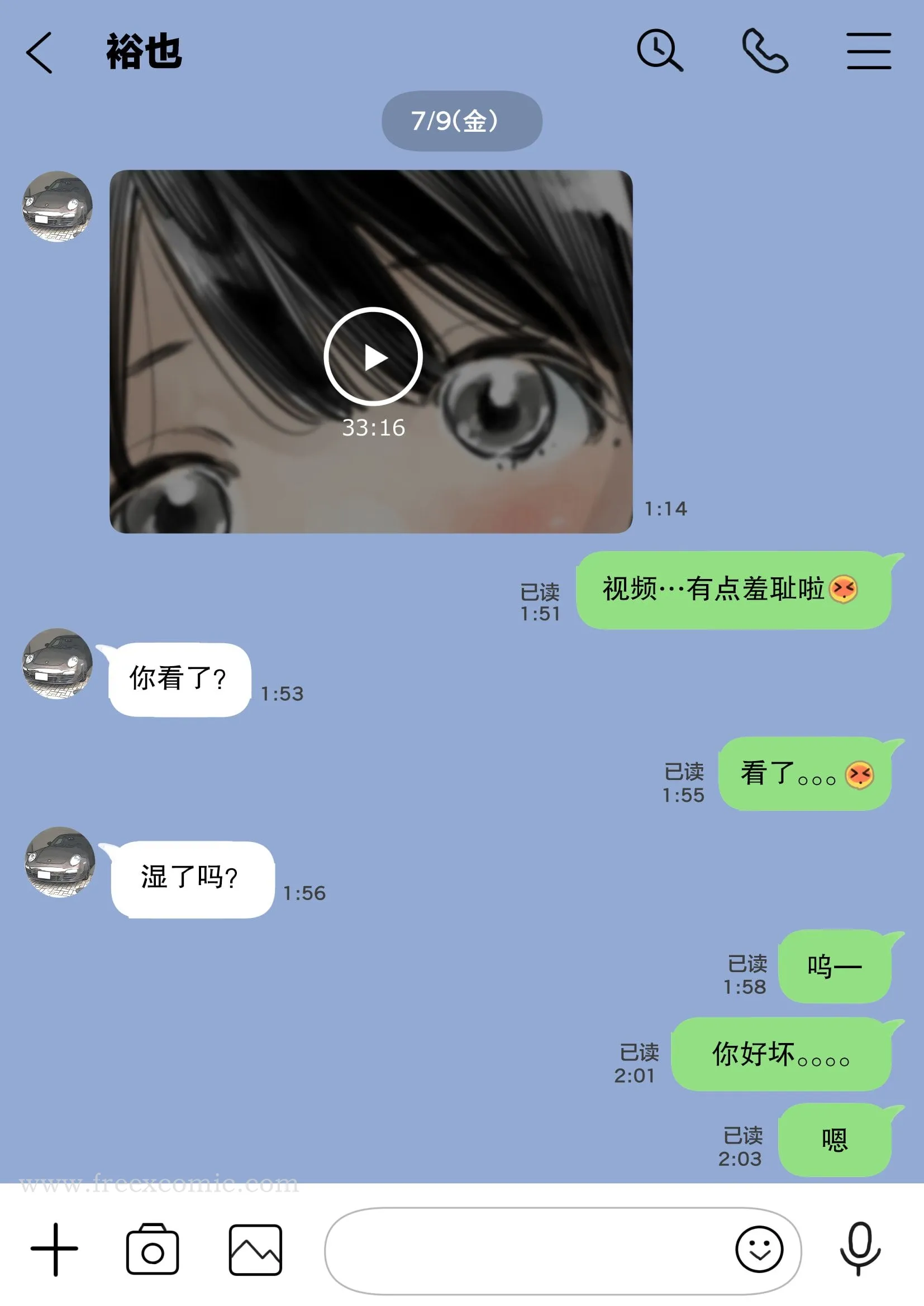 (新)[チョコロ]彼女のスマホを覗いただけなのに1-3[无修正][转尾巴猫汉化] - 第6话 - page 4