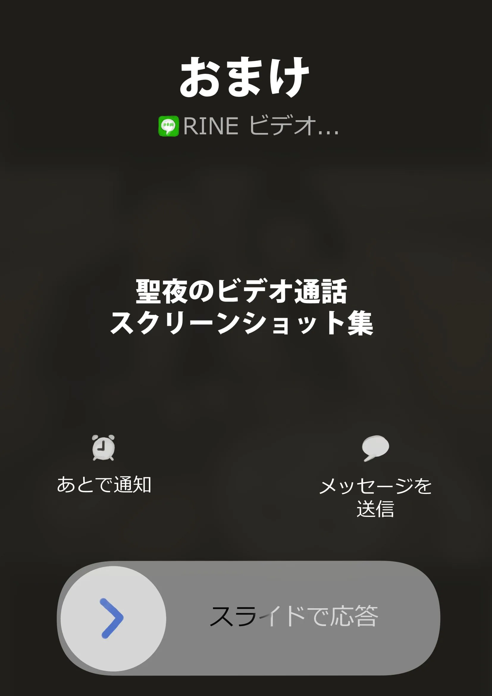 (新)[チョコロ]彼女のスマホを覗いただけなのに1-3[无修正][转尾巴猫汉化] - 第27话 - page 31