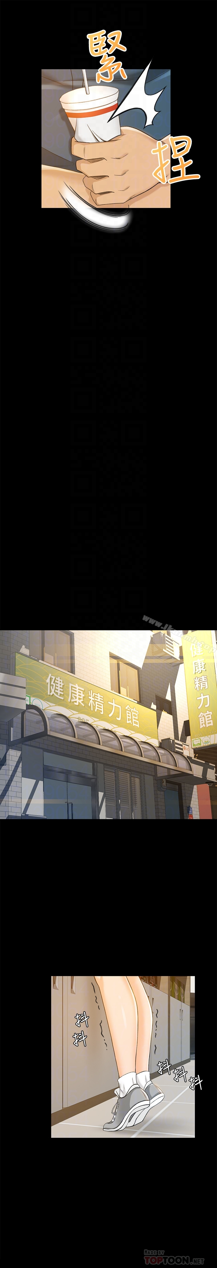 超会卖女业务 - 第8话-迅速翻脸的朵娜 - page 19