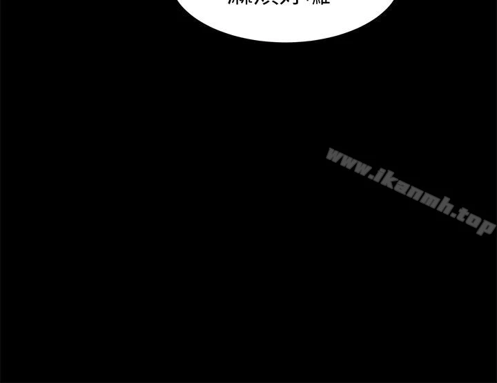 超会卖女业务 - 第8话-迅速翻脸的朵娜 - page 22