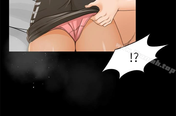 超会卖女业务 - 第2话-汗水换来的好业绩 - page 8
