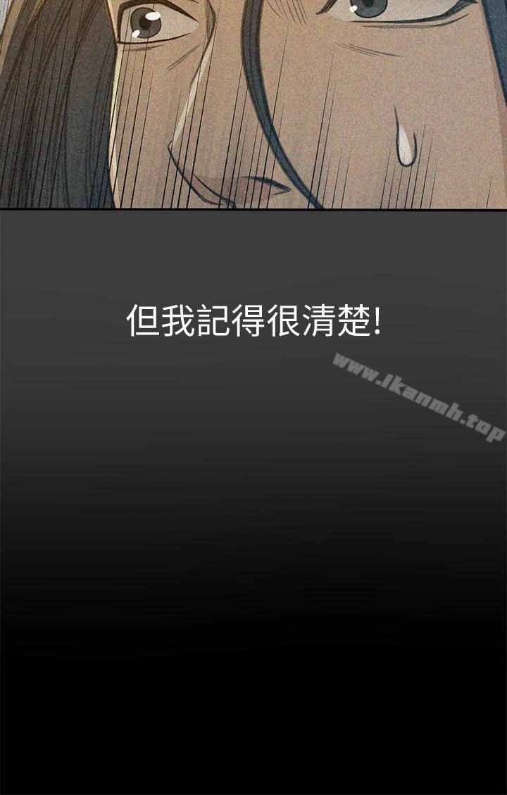 超会卖女业务 - 第6话-让我一个一个吃掉 - page 10