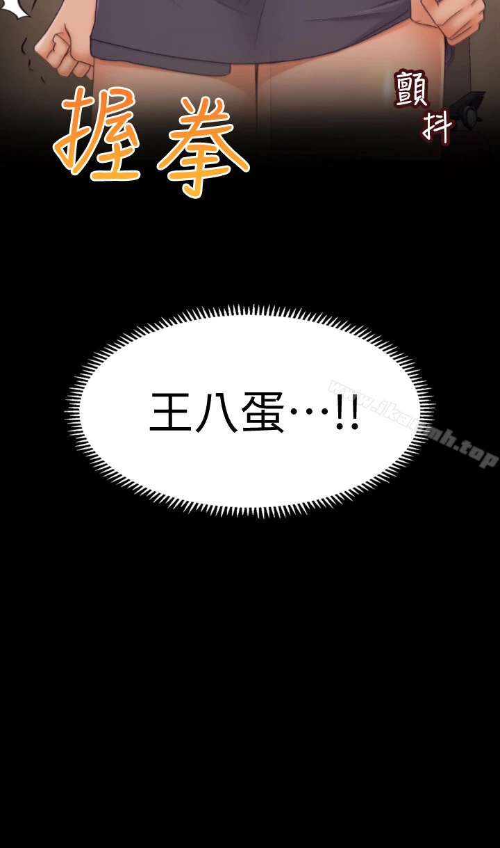 超会卖女业务 - 第1话-超会卖女业务 - page 24