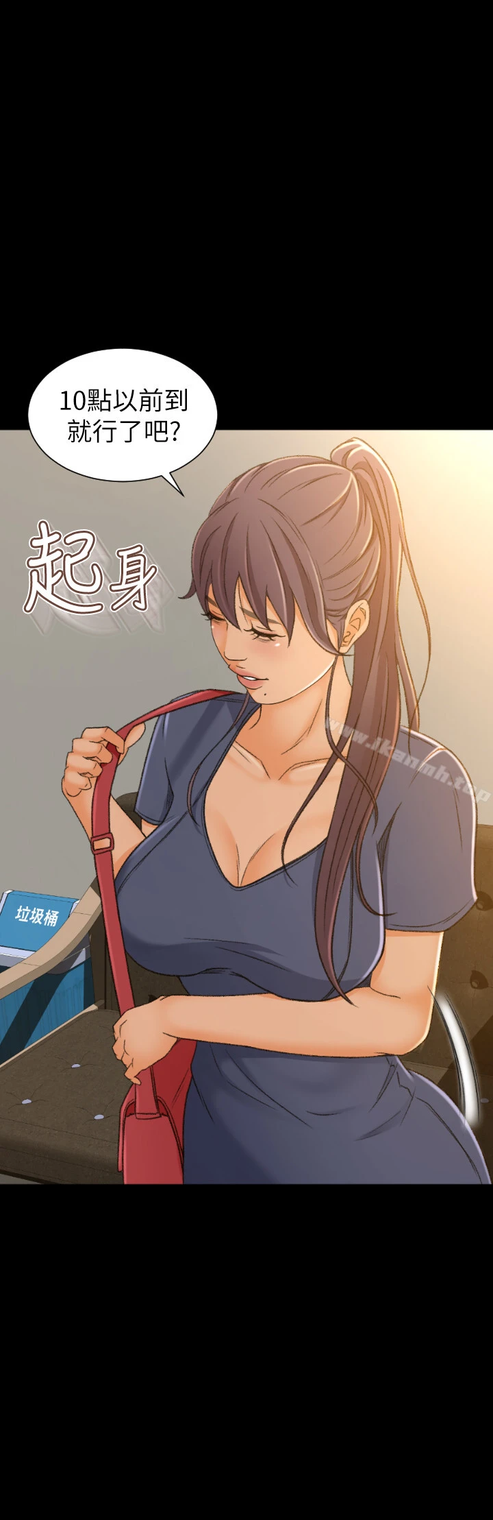 超会卖女业务 - 第1话-超会卖女业务 - page 35