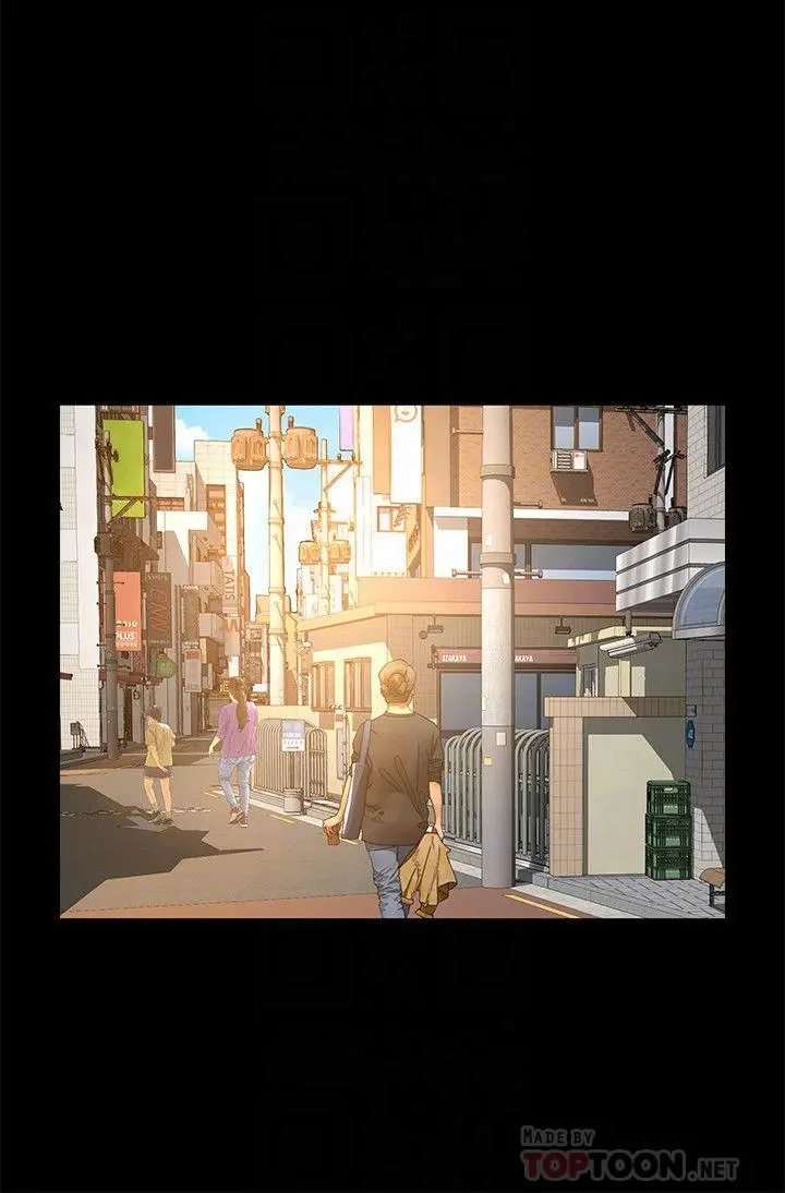 超会卖女业务 - 第27话-用身体执行的销售策略 - page 8