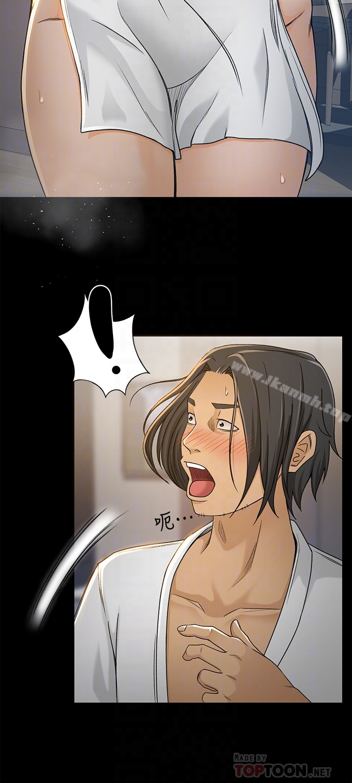 超会卖女业务 - 第4话-我的服务很好吧? - page 29