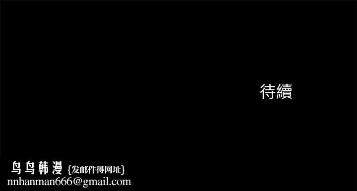 超会卖女业务 - 第22话-你好甜，文琪 - page 26