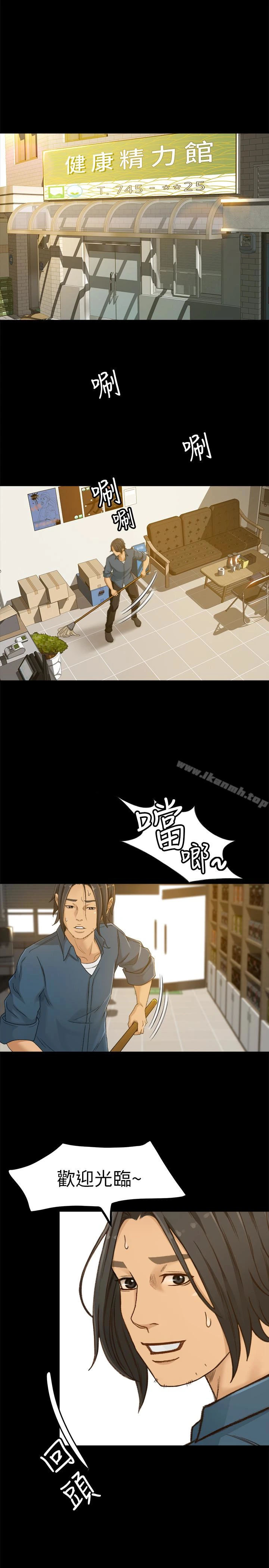 超会卖女业务 - 第3话-身材丰满的新人小妹 - page 6