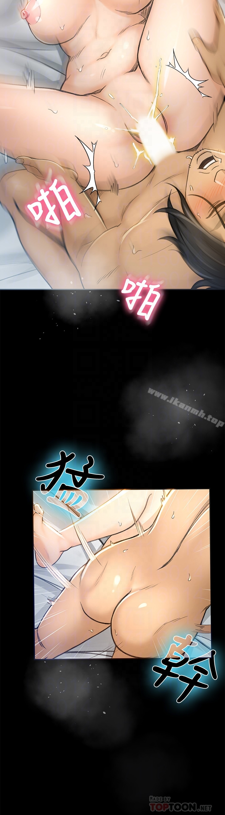超会卖女业务 - 第5话-我要让妳也在我身下淫叫 - page 11
