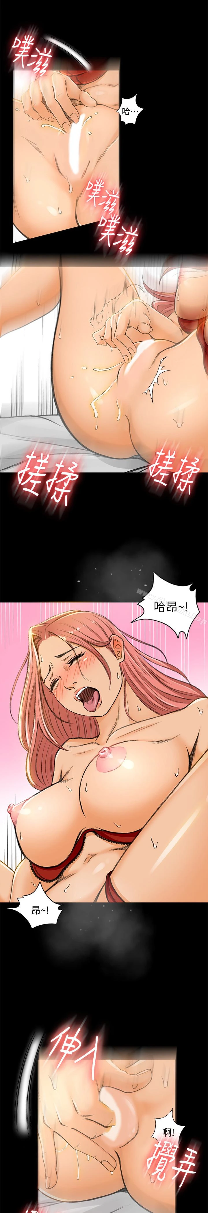 超会卖女业务 - 第5话-我要让妳也在我身下淫叫 - page 24