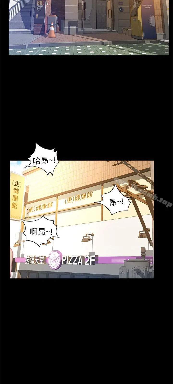 超会卖女业务 - 第15话-前辈诱人的肉体 - page 17