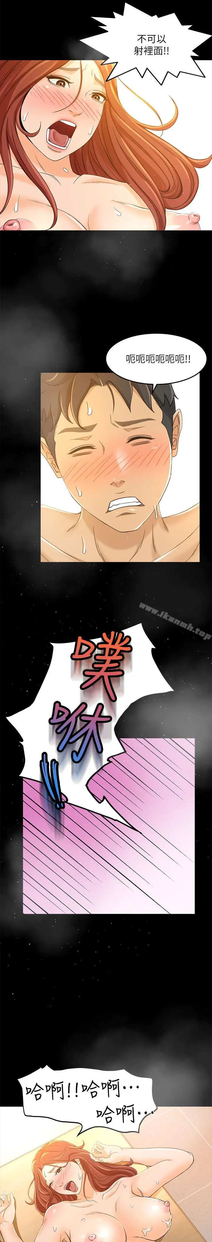 超会卖女业务 - 第15话-前辈诱人的肉体 - page 24