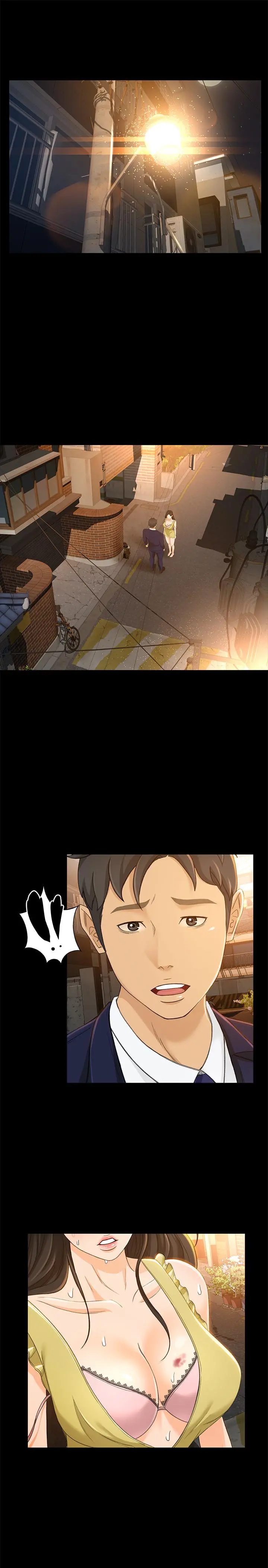 超会卖女业务 - 第21话-快占有我吧 - page 3
