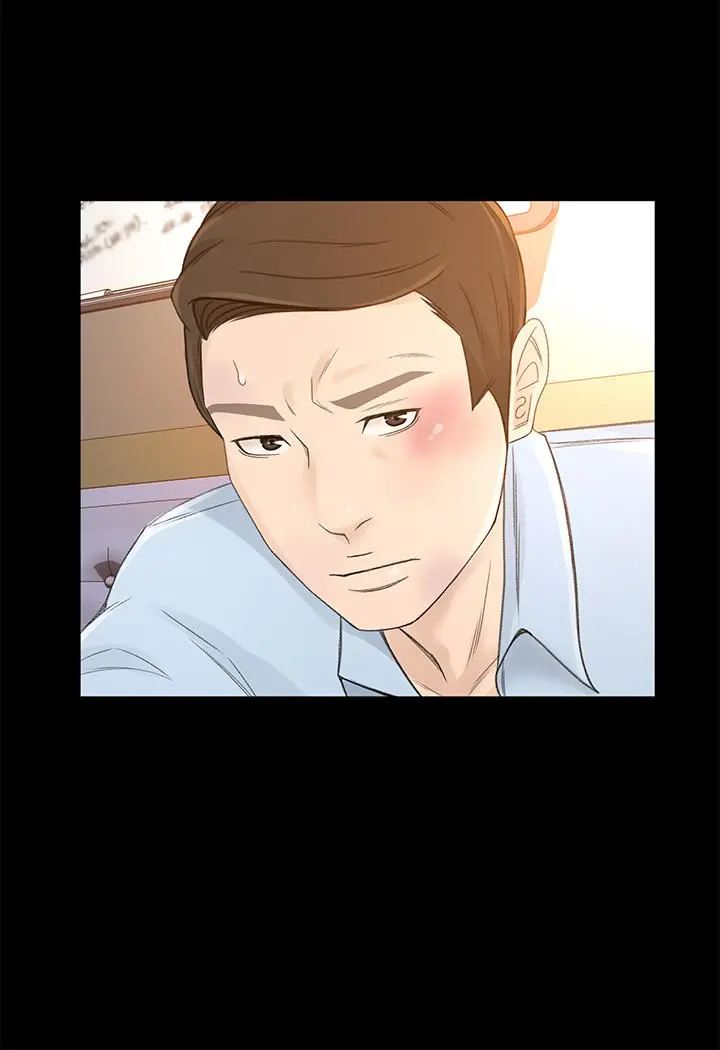超会卖女业务 - 第25话-你就用身体补偿我吧 - page 5