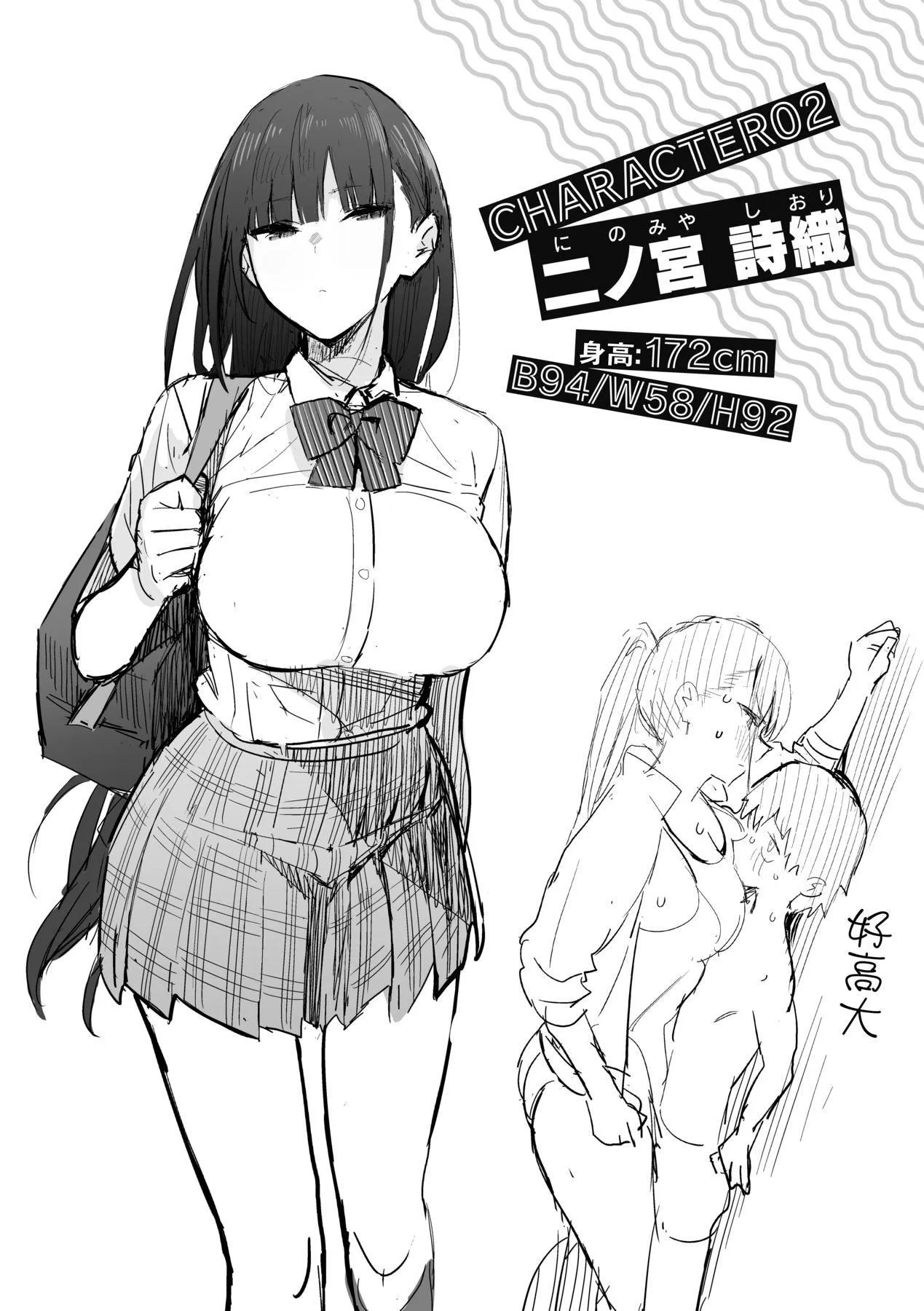 性欲つよつよ｜性欲胸涌澎湃特装版[中国翻訳][DL版] - [エノキドォ]性欲つよつよ｜性欲胸涌澎湃特装版[中国翻訳][DL版] - page 120