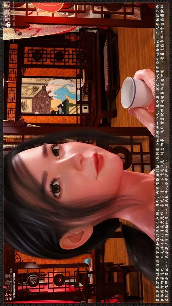 [3D]神雕秘传大都篇 - 第七章-西门庆最终话 - page 10