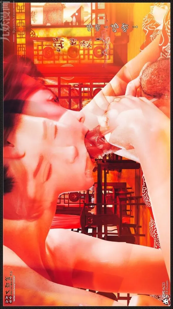 [3D]神雕秘传大都篇 - 第七章-西门庆最终话 - page 39