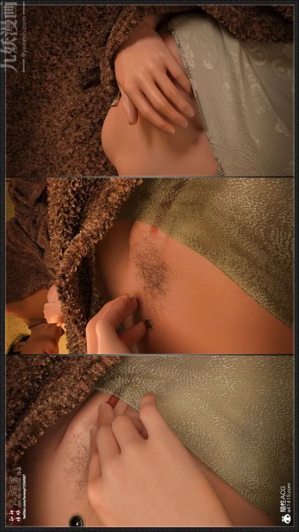 [3D]神雕秘传大都篇 - 第二章-要做么-中01话 - page 17