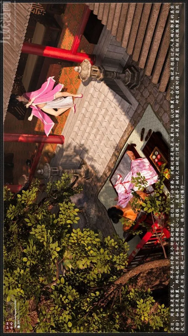 [3D]神雕秘传大都篇 - 第五章-俏丫鬟-中04话 - page 26