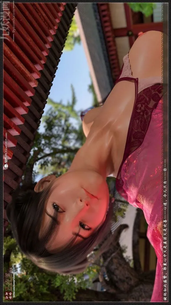 [3D]神雕秘传大都篇 - 第五章-俏丫鬟-中04话 - page 35